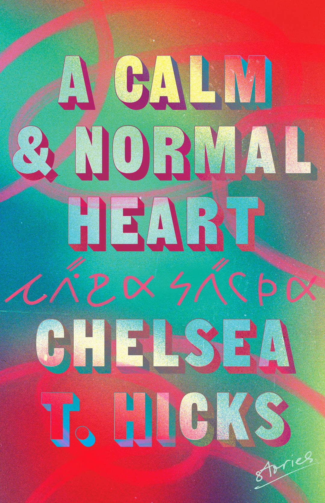 A Calm and Normal Heart: Stories by Chelsea T. Hicks