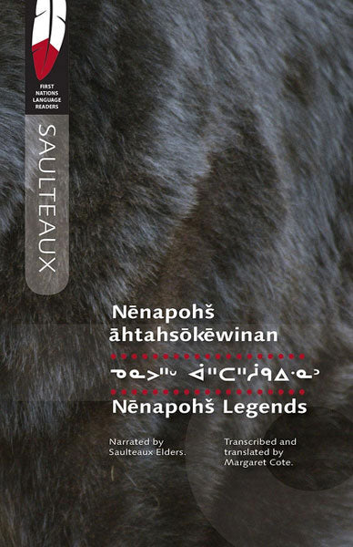 Nenapohs Legends by Margaret Cote (Editor)