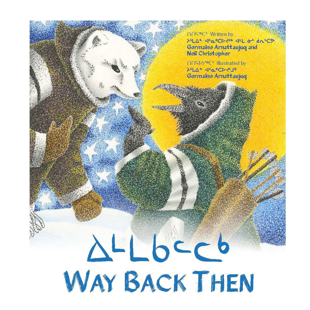 Way Back Then by Neil Christopher & Germaine Arnattaujuq