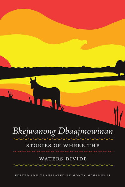 Bkejwanong Dbaajmowinan / Stories of Where the Waters Divide by Monty McGahey II