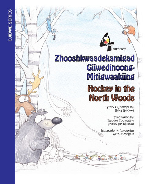 Hockey in the Northwoods: Zhooshkwaadekamigad Giiwedinoong-Mitigwaakiing by Brita Brookes
