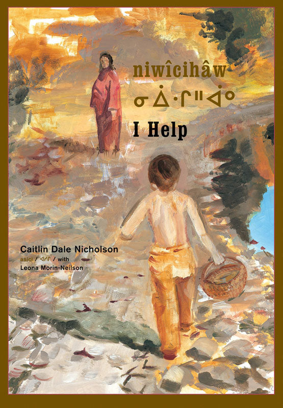 Niwîcihâw / I Help by Caitlin Dale Nicholson